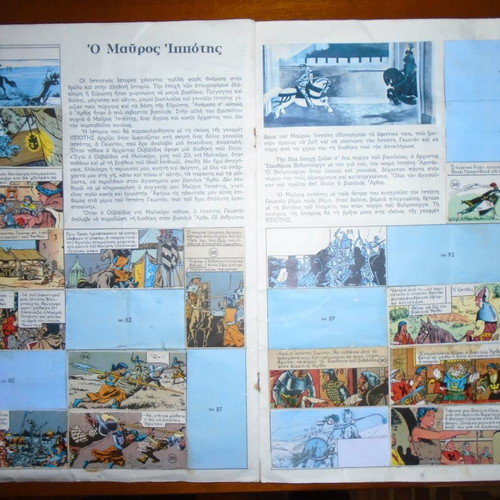 Eikonorama album used, ION, coupon images photocopy
