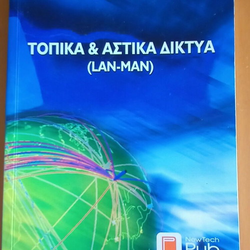 Local & Metropolitan Networks (LAN-MAN) like new