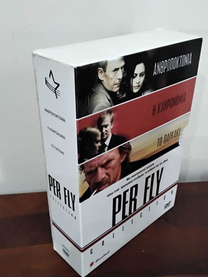 Per Fly Trilogy 3-DVD box set new with Greek subtitles