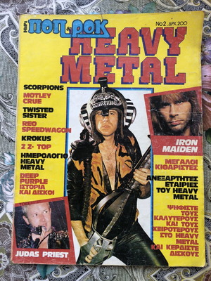 Pop & Rock Heavy Metal No.2 Magazine 1984 used, rare issue