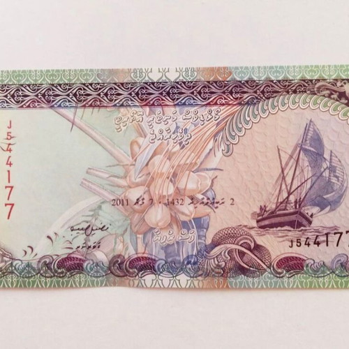 Maldives 5 Rufiyaa 2011 banknote unc