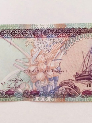Χαρτονόμισμα Maldives 5 Rufiyaa 2011 ακυκλοφόρητο