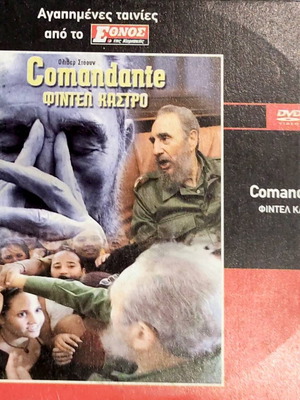 Comandante Φιντέλ Κάστρο DVD καινούργιο, μεταγλωττισμένο ντοκιμαντέρ