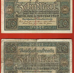 1920 2 X 10 Mark, Reichsbank GERMANY-πακέτο