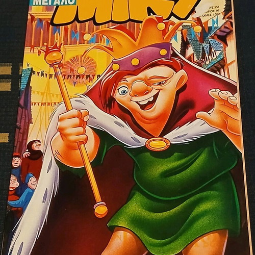 Super Megalo Miky #353 used