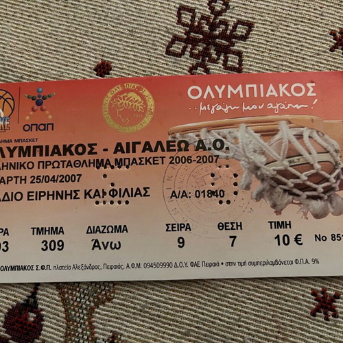 Basketball ticket Olympiakos Aigaleo used