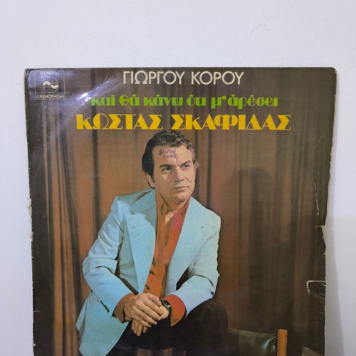 Records used, pack of 3, laiko