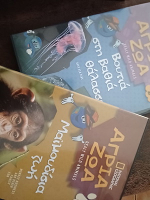 DVD σετ 2 σαν καινούργιο