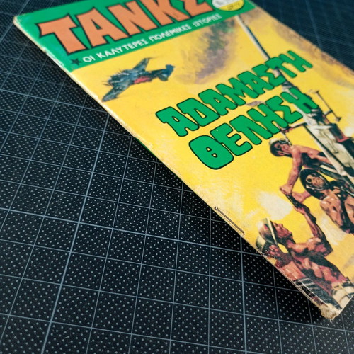 Tanks No 519 comic magazine used, 1981, Dragounis editions