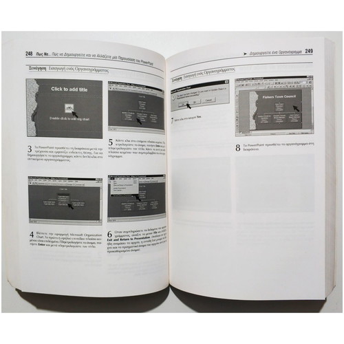 The Illustrated Guide to Microsoft Office for Windows 95 used