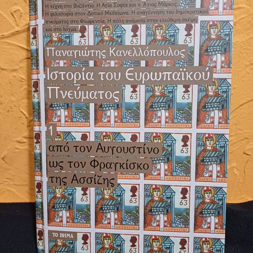 Book History of European Spirit like new