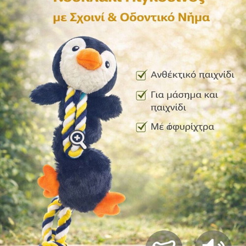 Dog toy penguin with rope and whistle 48cm new