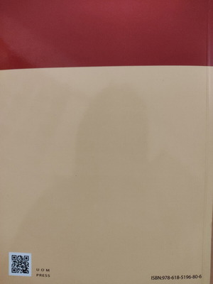 Research Reading and Writing Skills 2η έκδ. καινούργιο