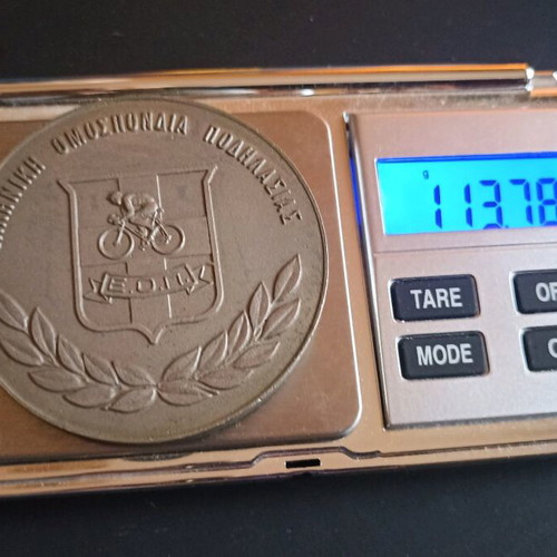 Collectible Commemorative Medal XVII Balkan Cycling Championship Athens 1984 like new