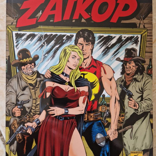 Zagor GN #6 The Revenge of the Gambit new