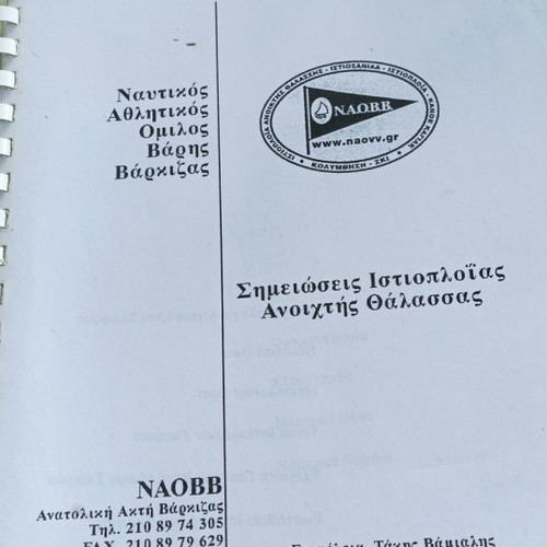 Sailing Notes Technical from Largest Sailing Club