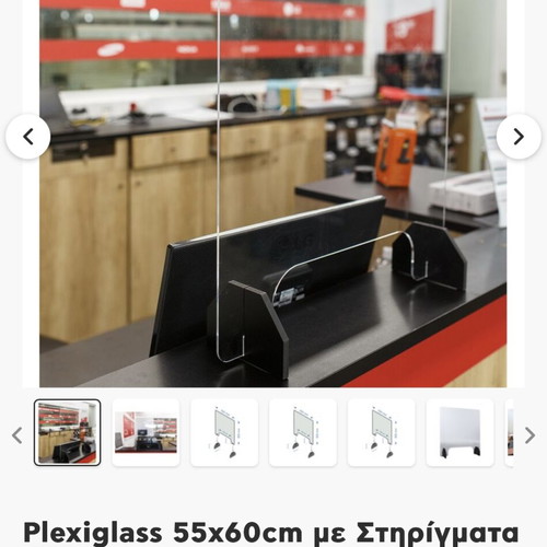 Plexi Glass Office Screen 55x60 cm new, with supports