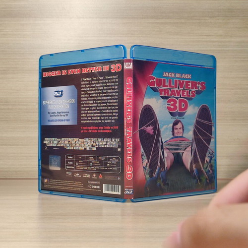 Gulliver's Travels Blu-Ray 2D & 3D used with Greek subtitles