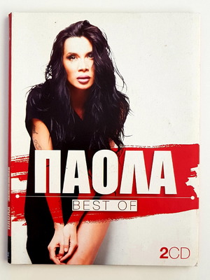 Παολα Best Of 2CD σαν καινούργιο
