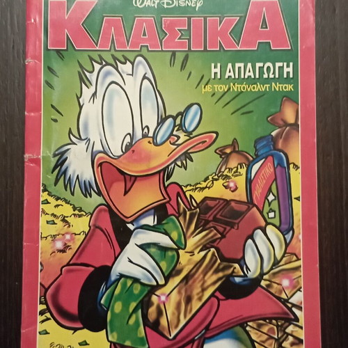 Disney Classic Comics C1440 The Abduction with Donald Duck