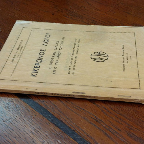 Cicero Speeches used, OESB 1946 edition