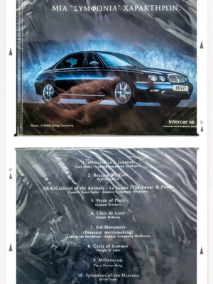 Колекционно CD Rover 75 за промоция, ново, класическа музика