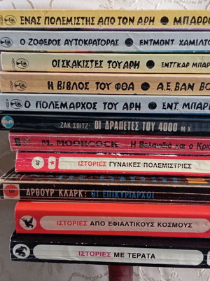 Science fiction like new