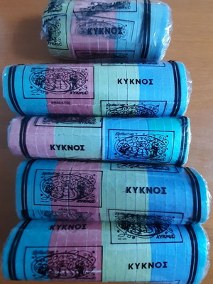 Σετ 4 σφραγισμένα πακέτα σερπαντίνες Κύκνος, σαν καινούργιο, vintage 1970/80