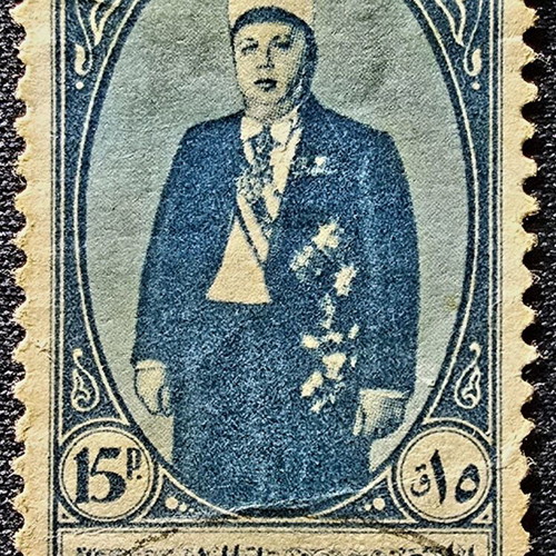 Syria 1942 stamp used