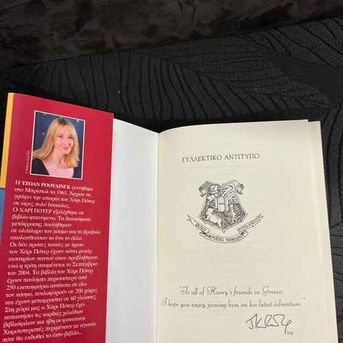 Harry Potter and the Order of the Phoenix book like new