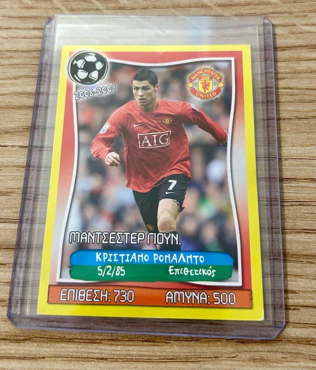 Cristiano Ronaldo Manchester United… - € 35,00 - Vendora.cy