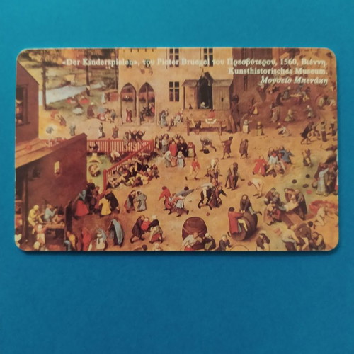 Der Kinderspielen 1560 Vienna phone card used