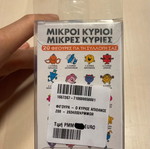 Mr. Impossible figure new