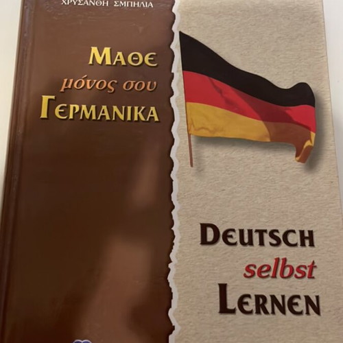 German Language Learning Books used, some partially completed