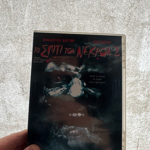 House of the Dead 2 DVD used, thriller movie 2005