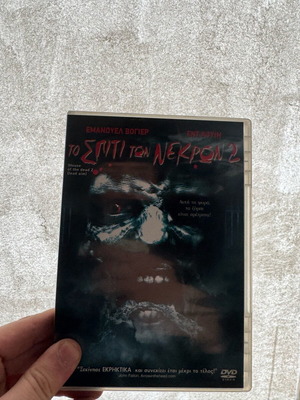 House of the Dead 2 DVD used, thriller movie 2005