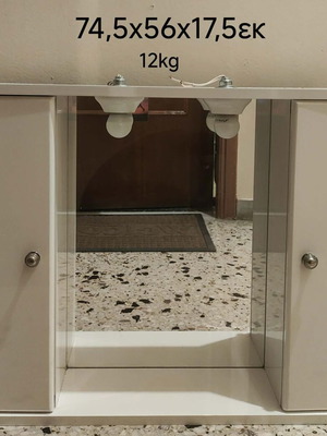 Επίτοιχο έπιπλο μπάνιου με καθρέφτη, φωτισμό και δύο πλαϊνά ντουλάπια, 74,5 x 56 x 17,5 εκ.