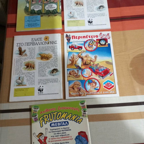 Ta Sainia magazines used, pack of 4 issues