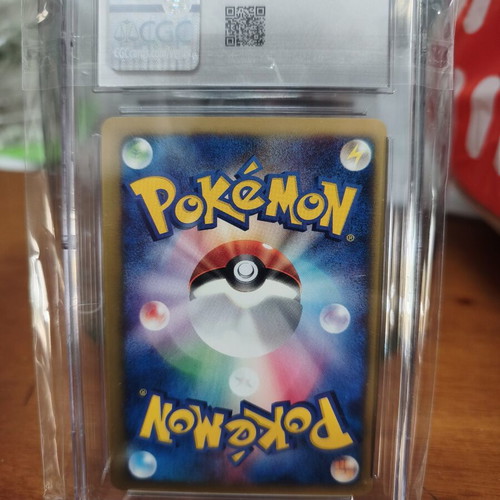 Lance's Dragonite First Edition CGC 10 card like new