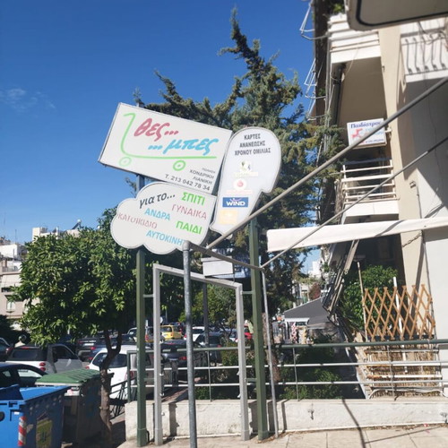 Commercial space 100 sqm for rent in Galatsi, ideal for grill house or pizzeria