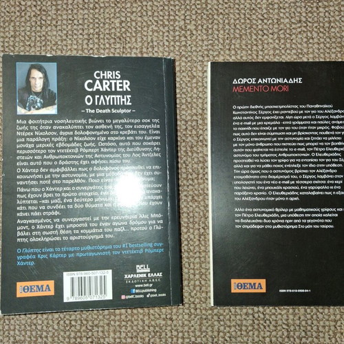 Crime thriller books like new, pack of 2