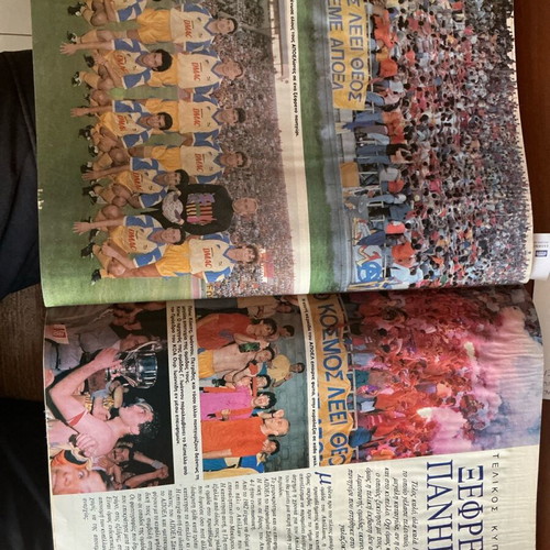 Magazine pages 1993 APOEL cup final, Vissi used