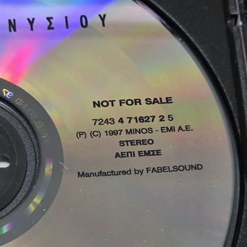 Stratos Dionysiou CD used, laiko, greatest songs