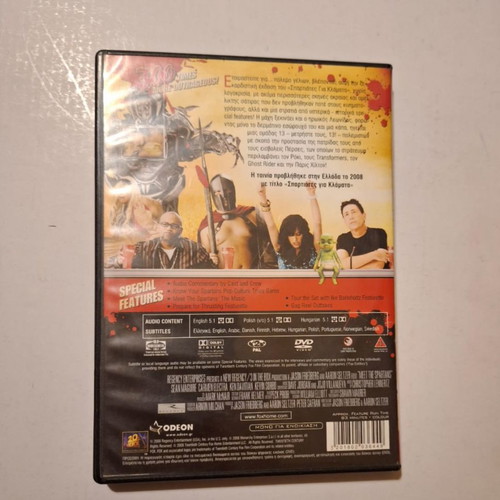 Spartiates Gia Klamata movie CD used with Greek subtitles