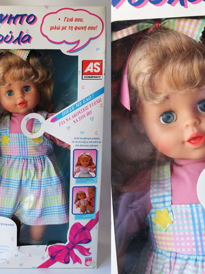 Vintage 1994 Precious Playmates Talking Katelyn кукла нова