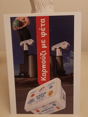 Ръчно изработена пощенска картичка 10,5x14,8 см, диня с фета