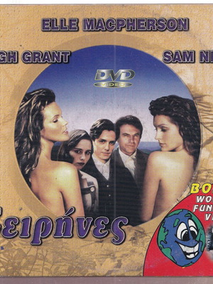 DVD Movie Sirens Romantic Comedy 1 DVD Hugh Grant Sam Neill