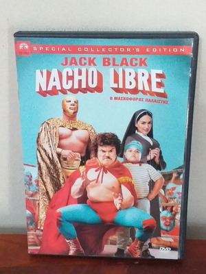 Nacho Libre DVD used with Greek subtitles, comedy