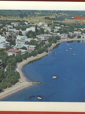 Σελινητικά Αχαΐας μεταχειρισμένα καρτ ποστάλ