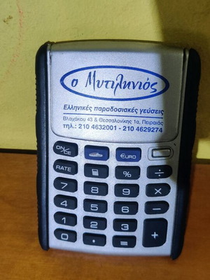 Calculator used pocket calculator